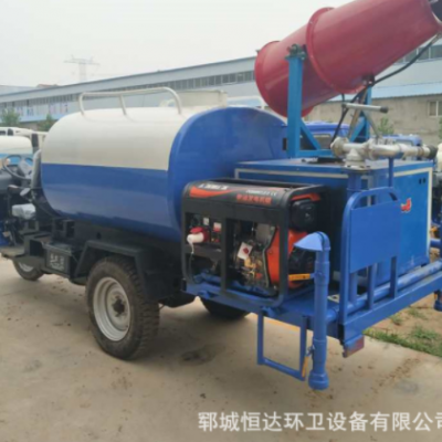 恒達農(nóng)用三輪霧炮灑水車 時風2方小型三輪霧炮抑塵灑水車現(xiàn)貨