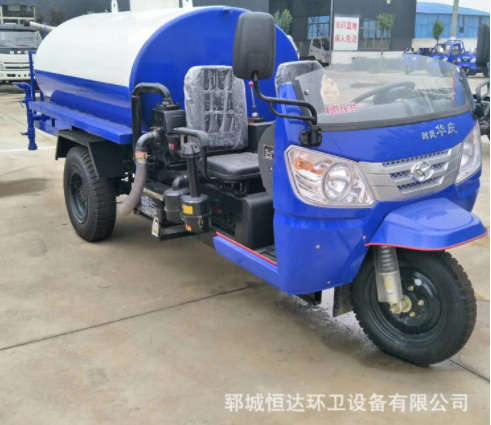 現(xiàn)貨時風華慶3方三輪灑水車 園林綠化農(nóng)用三輪小型灑水車現(xiàn)貨直銷