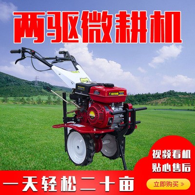 廠家供應兩驅(qū)微耕機 農(nóng)用柴油林業(yè)兩驅(qū)開溝犁地除草機 松土旋耕機