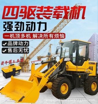 鉸接轉(zhuǎn)向小型雙缸柴油鏟車農(nóng)用小型裝載機裝卸小麥刨花沙土料用