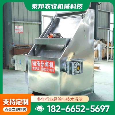 廠家直供固液分離機(jī) 干濕分離固液分離機(jī)養(yǎng)殖場(chǎng)用糞污固液分離機(jī)