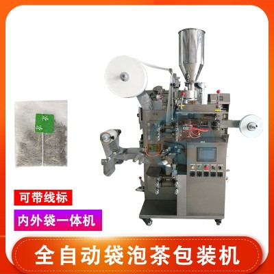 全自動袋泡茶包裝機 三邊封內(nèi)外袋茶葉包裝機 無紡布綠茶包裝機