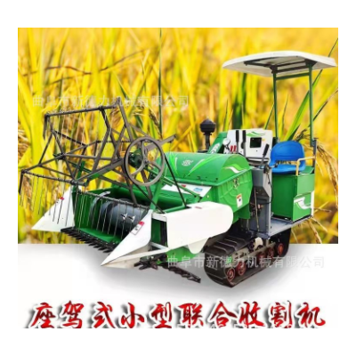 補貼款小型收割機 25馬力座駕式柴油動力水稻小麥聯(lián)合收割機