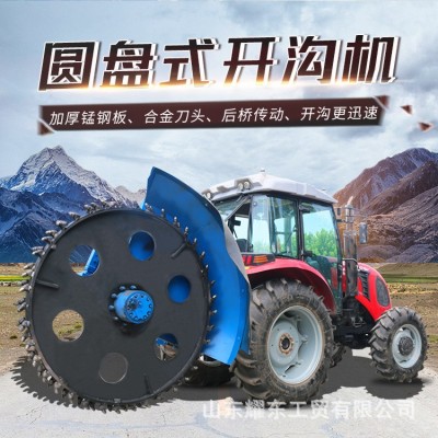 瀝青商混圓盤式開溝機(jī) 電纜管道鋪設(shè)硬路面開槽機(jī) 農(nóng)用水渠鑿溝機(jī)