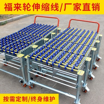 無動力卸貨神器福來輪伸縮線物流商超輸送貨物搬運(yùn)伸縮滑梯輸送機(jī)