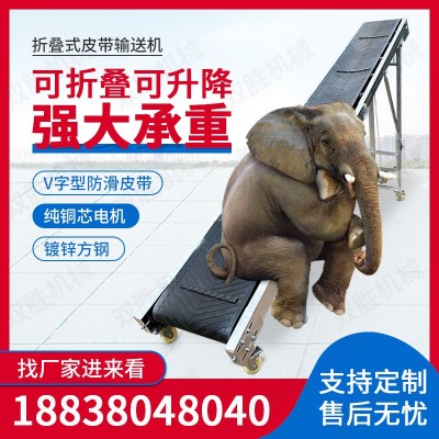 可移動升降輸送機(jī)肥料糧食裝車卸貨傳送帶小型折疊皮帶輸送機(jī)