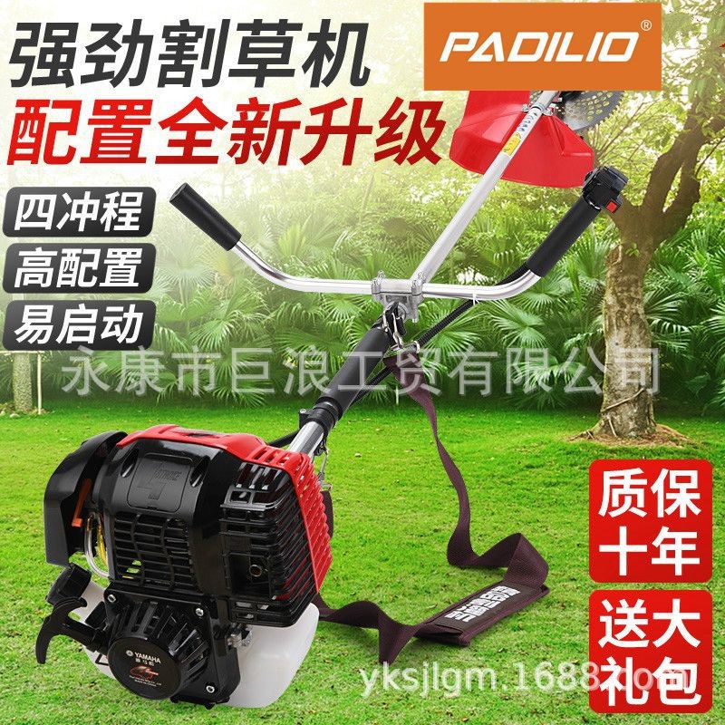 割草機(jī)美國(guó)帕帝羅小型背負(fù)式汽油打草機(jī)收割機(jī)松土除草開(kāi)溝機(jī)神器
