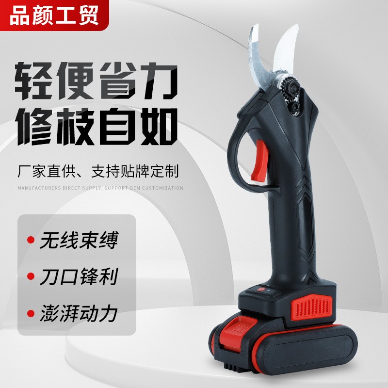 廠家直供電動(dòng)工具家用手持鋰電修枝剪園藝果樹(shù)粗枝修剪無(wú)線電剪刀