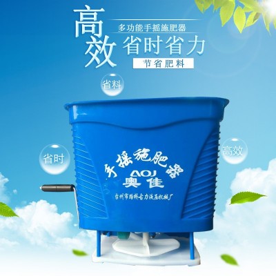 廠家直銷批發(fā)手搖施肥器多功能背負式玉米大棚撒肥機代銷專用