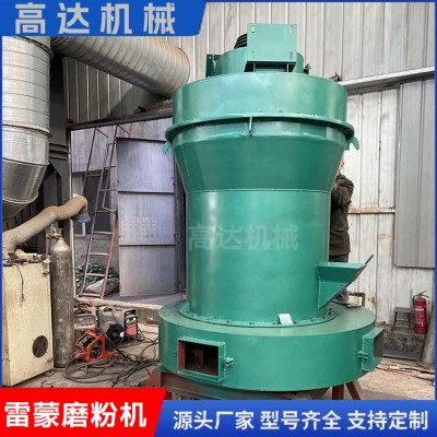 不定形耐火材料粉磨設(shè)備立式雷蒙磨粉機電機功率 中小型打粉機