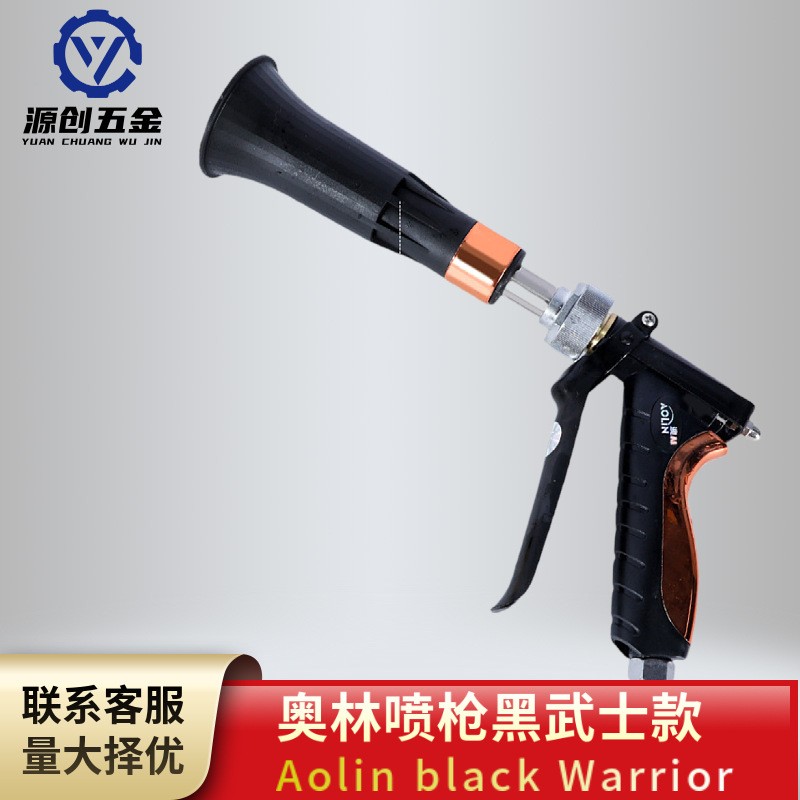 新款臺(tái)灣澳林農(nóng)用打藥?kù)F化噴槍黑武士噴霧槍高壓可調(diào)果樹(shù)園林