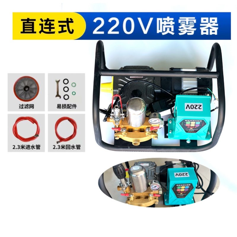 220v直流電動(dòng)車(chē)打藥機(jī)高壓智能遙控電動(dòng)噴霧器園林打藥機(jī)霧化器