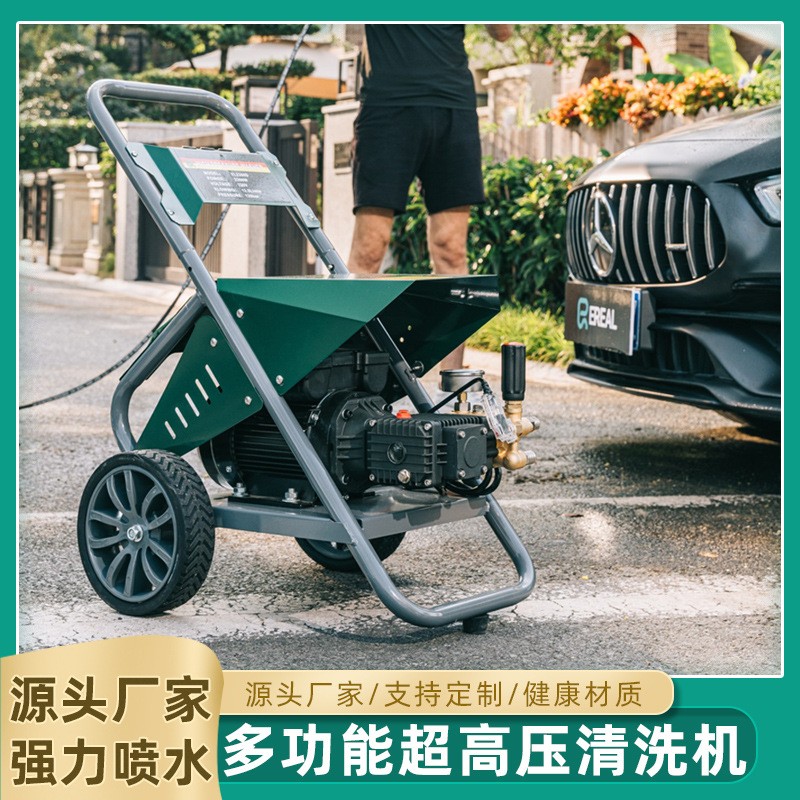 高壓清車(chē)機(jī)家用全自動(dòng)洗地機(jī)商用強(qiáng)力大功率洗車(chē)機(jī)工業(yè)洗車(chē)店專(zhuān)用