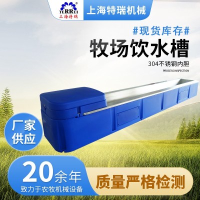 廠家供應(yīng)現(xiàn)貨供應(yīng)牧場(chǎng) 牲畜專用4米不銹鋼內(nèi)膽加熱水槽