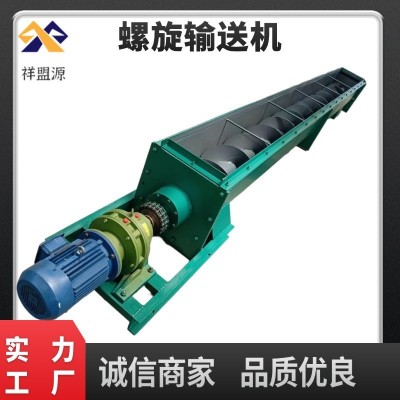 U型管型傾斜螺旋輸送機(jī)水泥煤灰干粉絞龍不銹鋼自動上料機(jī)