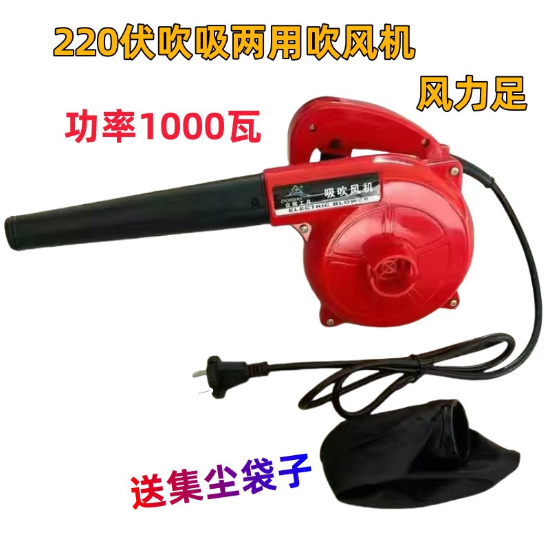 吹風機220V鼓風機大功率清灰吹灰器工業(yè)用電動除塵機爆風機大風力