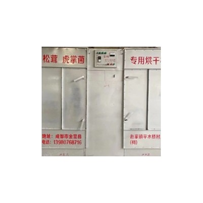 （宏科）顆?？畎碎_門烘干機