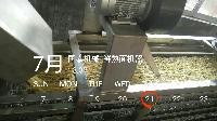 全自動(dòng)熱干面設(shè)備 自動(dòng)傳送熱干面設(shè)備生產(chǎn)線(xiàn)
