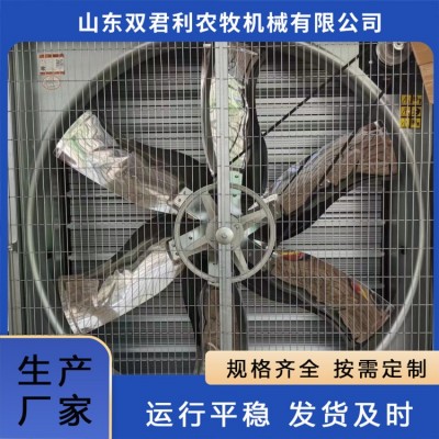 養(yǎng)殖負(fù)壓風(fēng)機供應(yīng) 車間降溫設(shè)備 自動化程度較好 農(nóng)牧機械